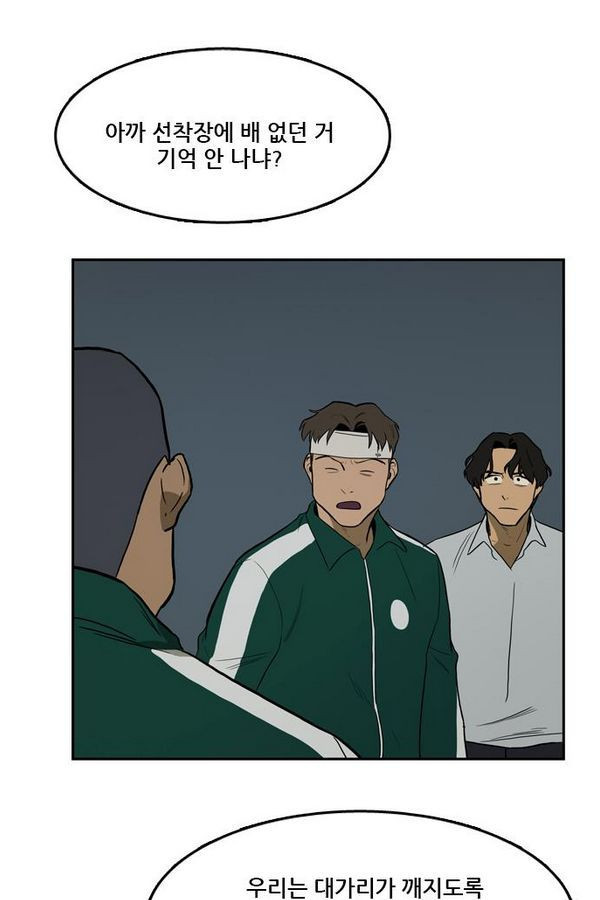Checkpoint Ch.27 p74