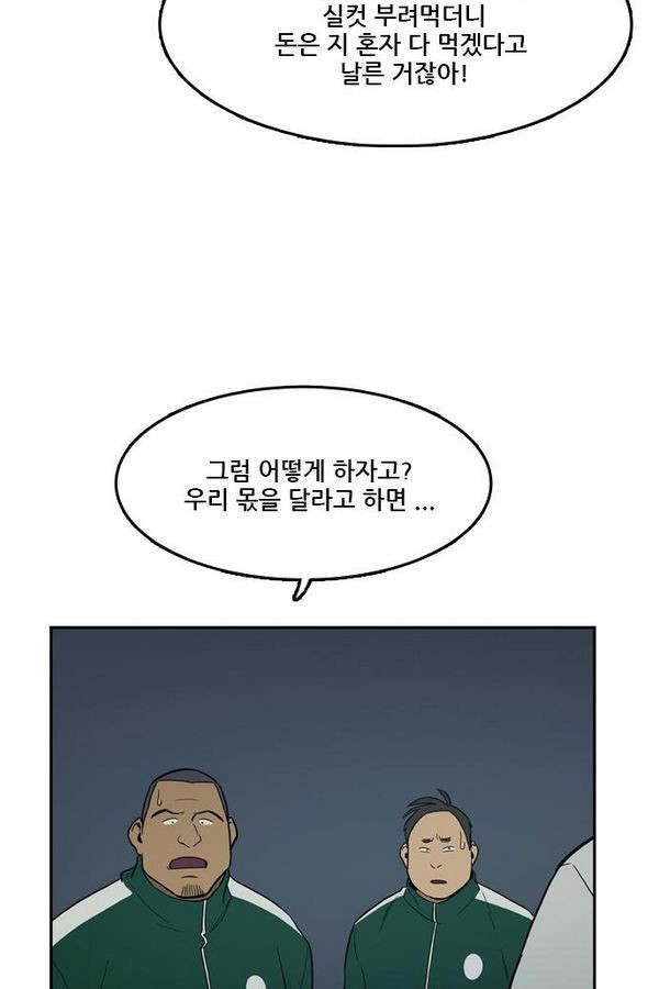 Checkpoint Ch.27 p75