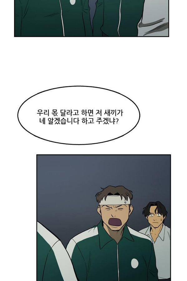 Checkpoint Ch.27 p76