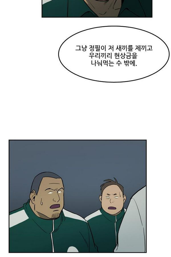 Checkpoint Ch.27 p78
