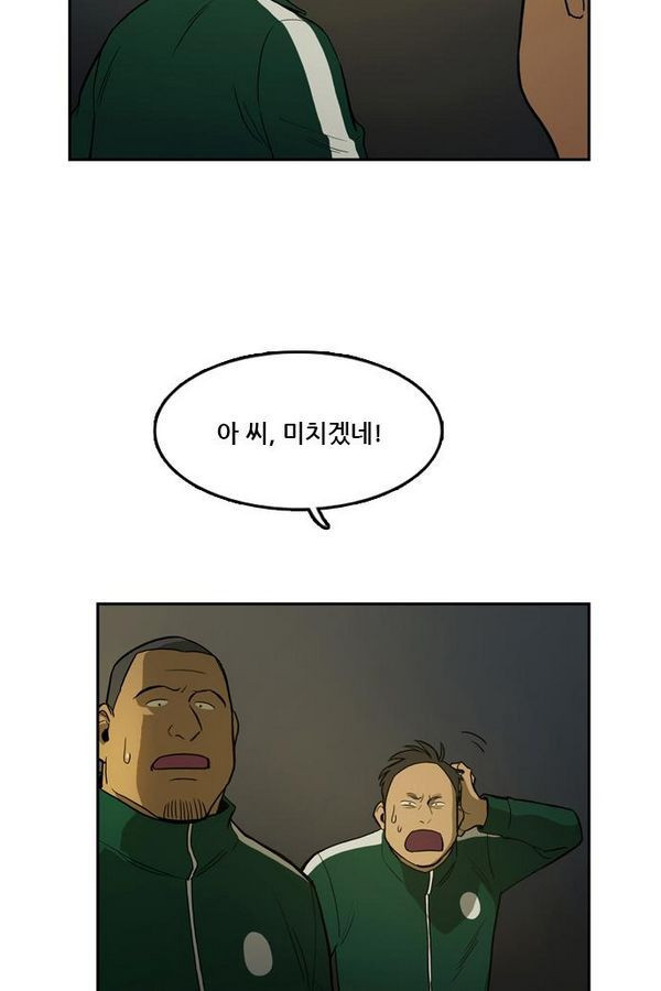 Checkpoint Ch.27 p8