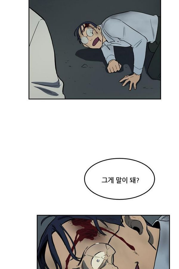 Checkpoint Ch.27 p82