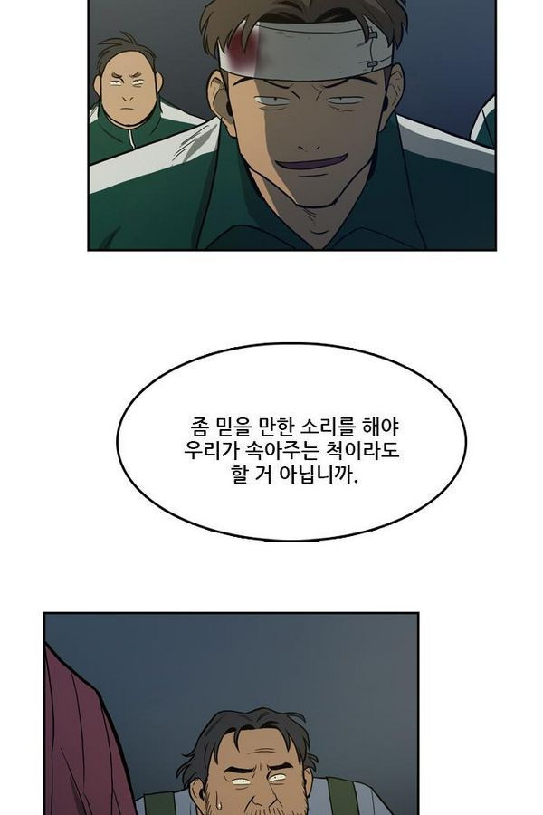 Checkpoint Ch.28 p16