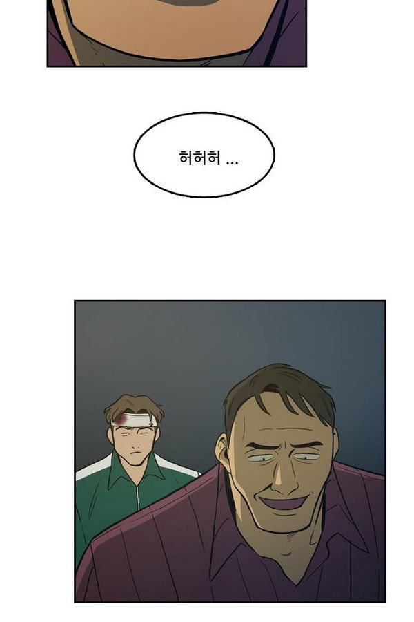 Checkpoint Ch.28 p18