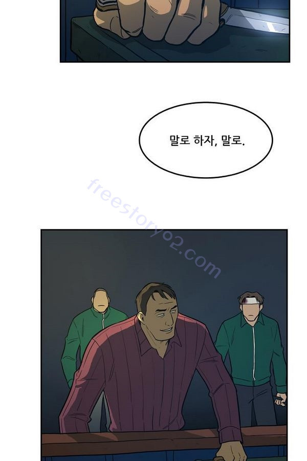 Checkpoint Ch.28 p20