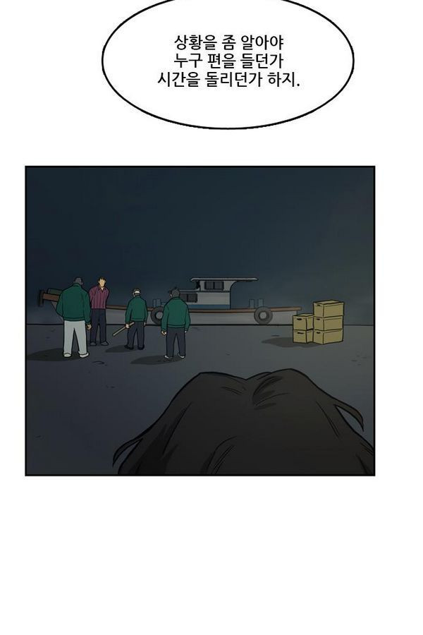 Checkpoint Ch.28 p23