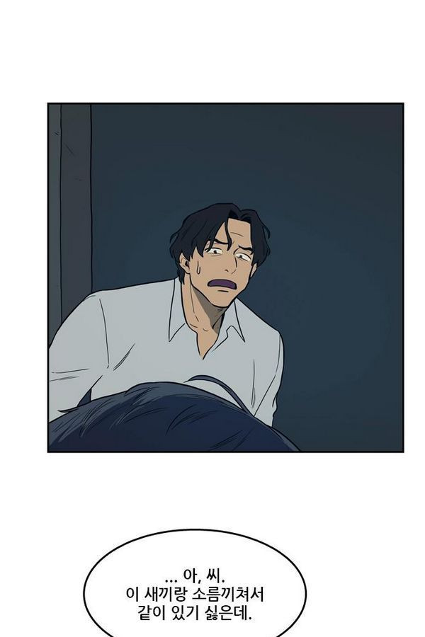 Checkpoint Ch.28 p24