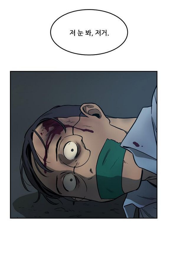 Checkpoint Ch.28 p26