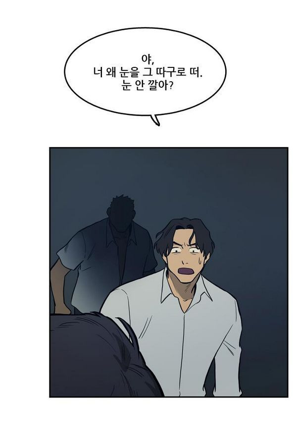 Checkpoint Ch.28 p27