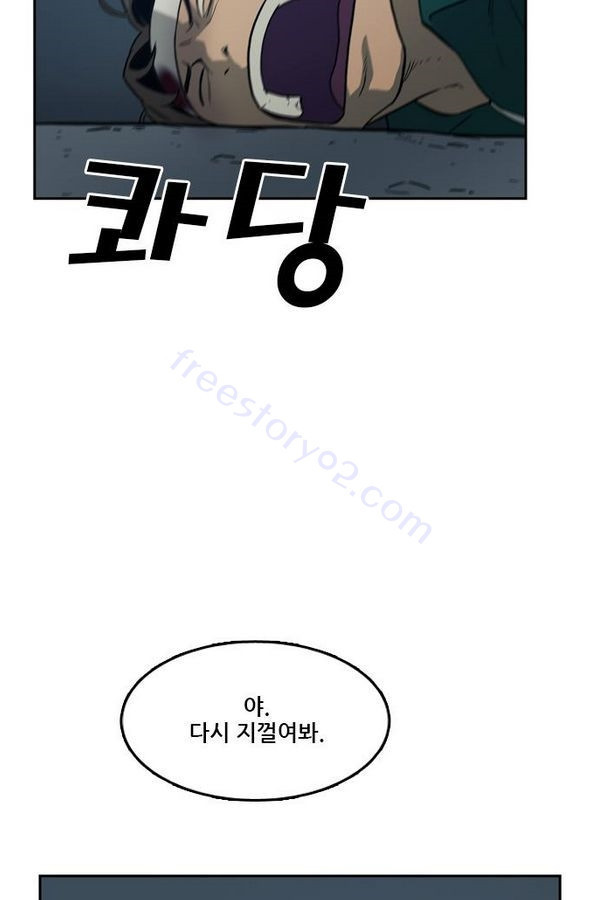 Checkpoint Ch.28 p30