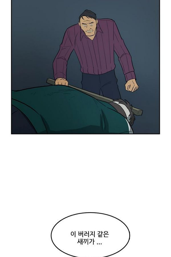 Checkpoint Ch.28 p31