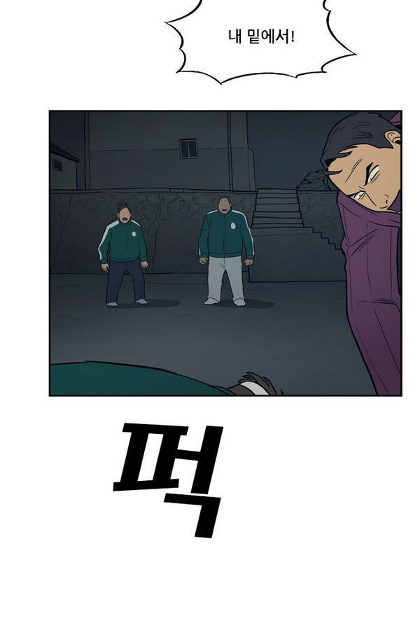 Checkpoint Ch.28 p33