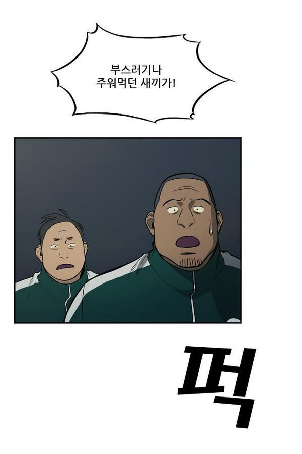 Checkpoint Ch.28 p34