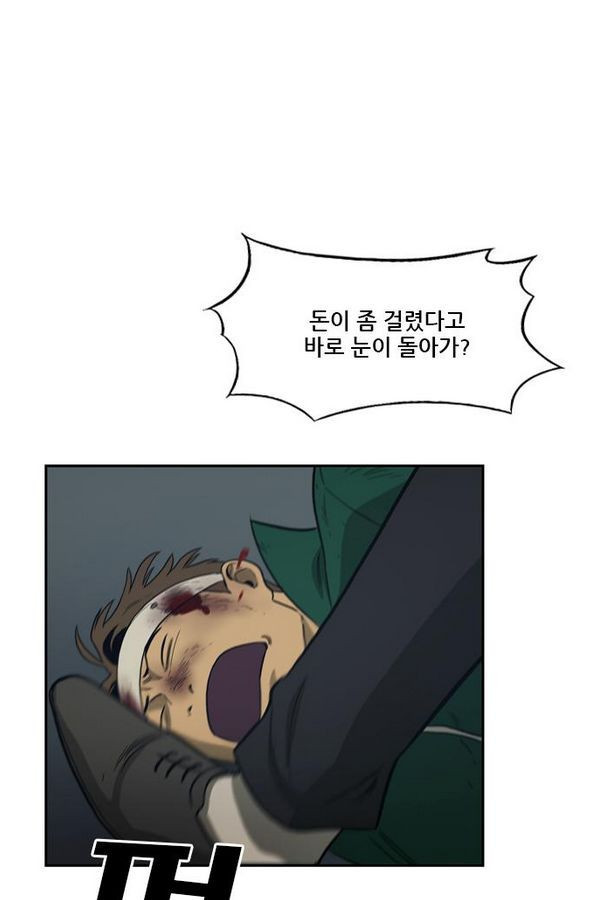 Checkpoint Ch.28 p35