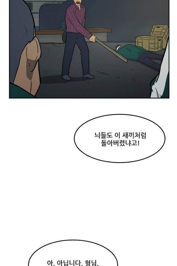 Checkpoint Ch.28 p38