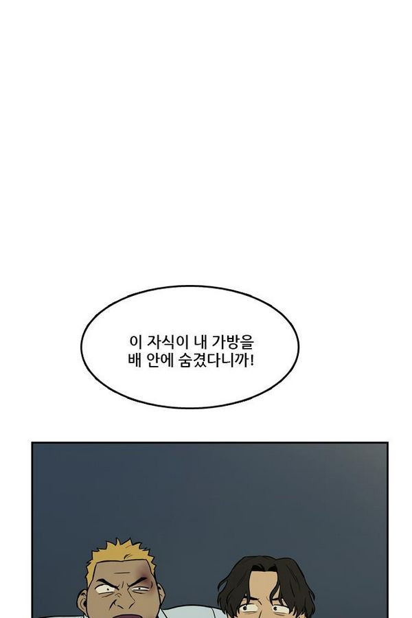 Checkpoint Ch.28 p44