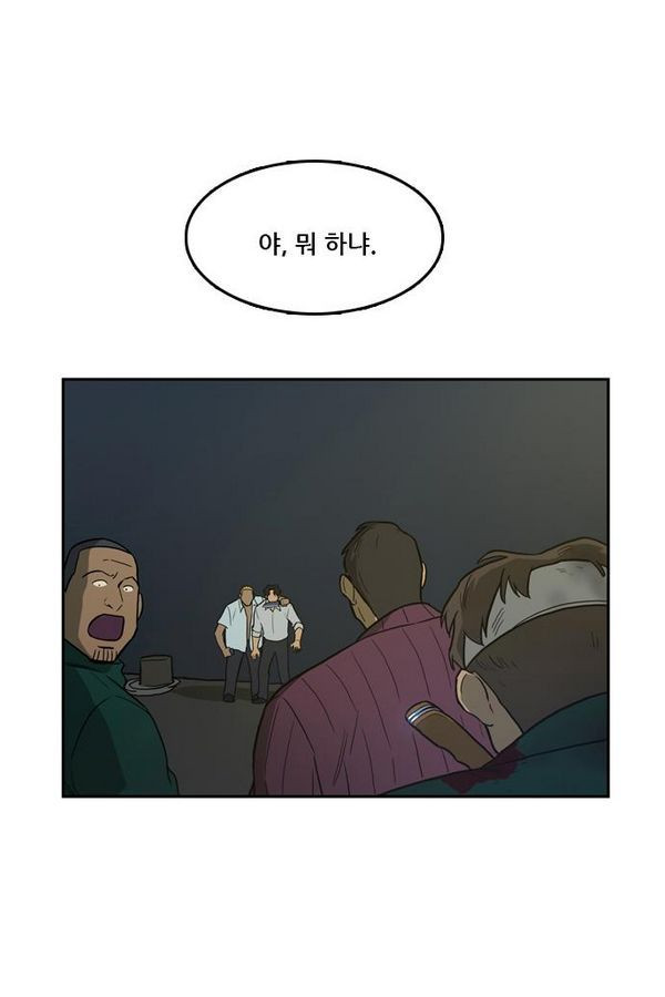 Checkpoint Ch.28 p48
