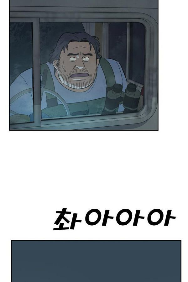 Checkpoint Ch.28 p57