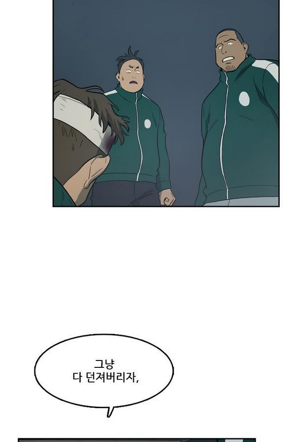 Checkpoint Ch.28 p63