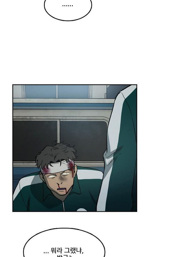 Checkpoint Ch.28 p67