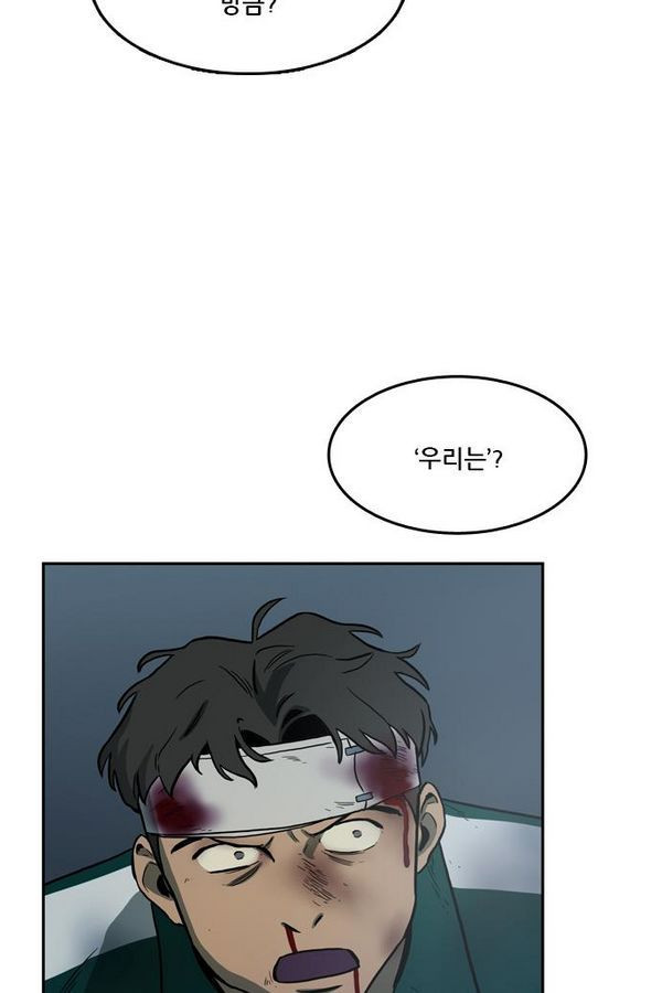 Checkpoint Ch.28 p68