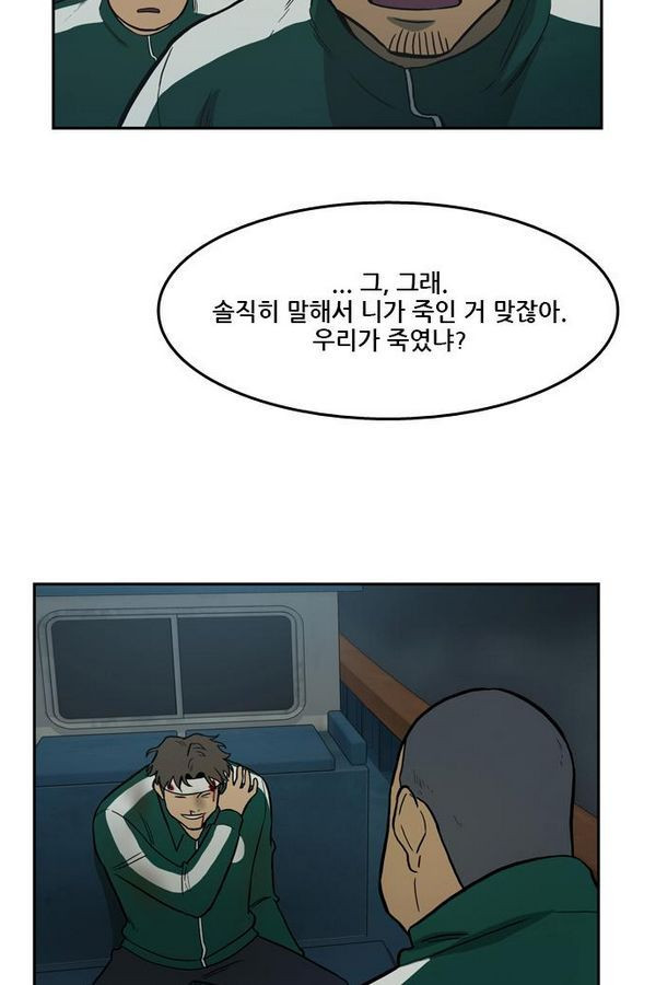 Checkpoint Ch.28 p71
