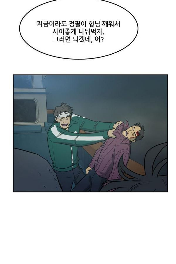 Checkpoint Ch.28 p79