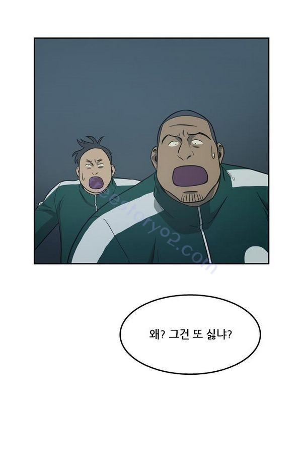 Checkpoint Ch.28 p80
