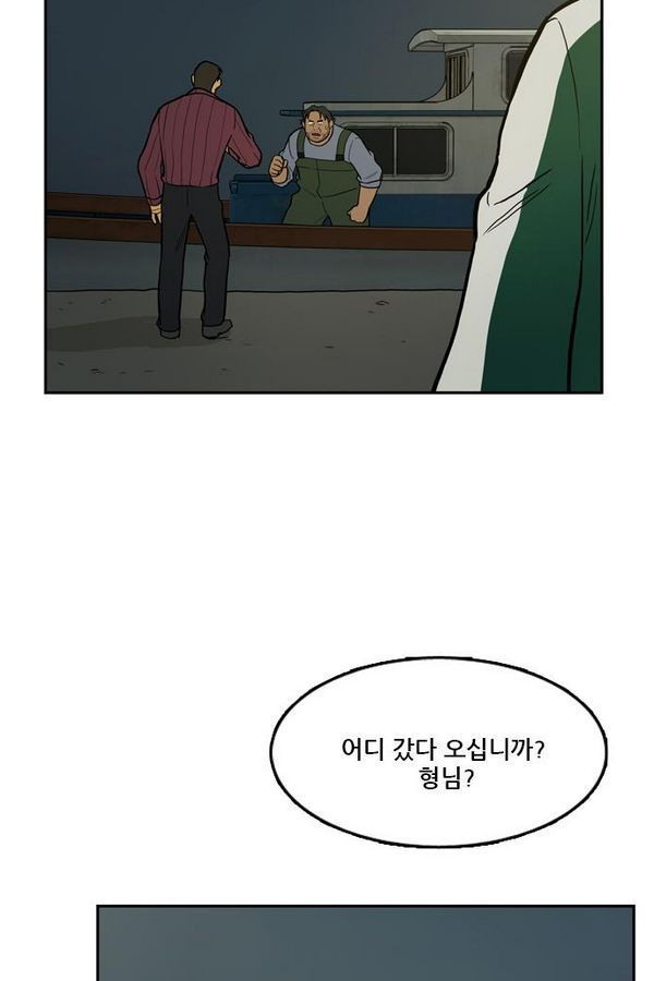 Checkpoint Ch.28 p9