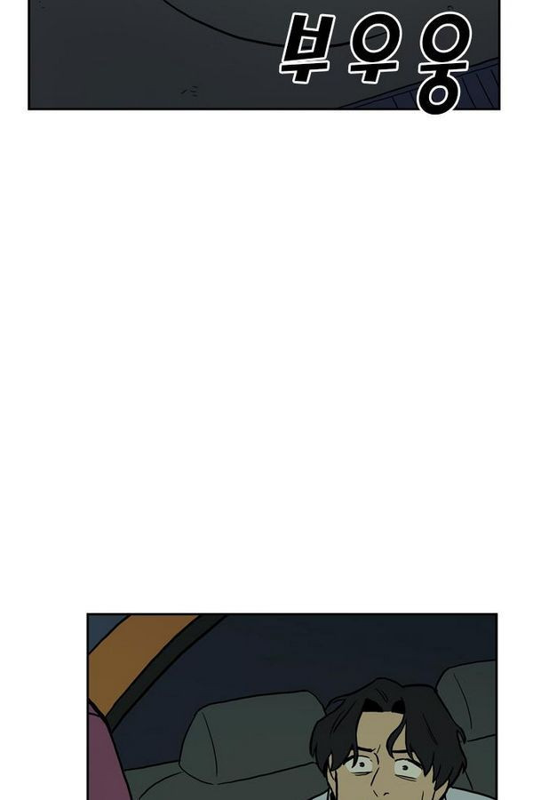 Checkpoint Ch.29 p100