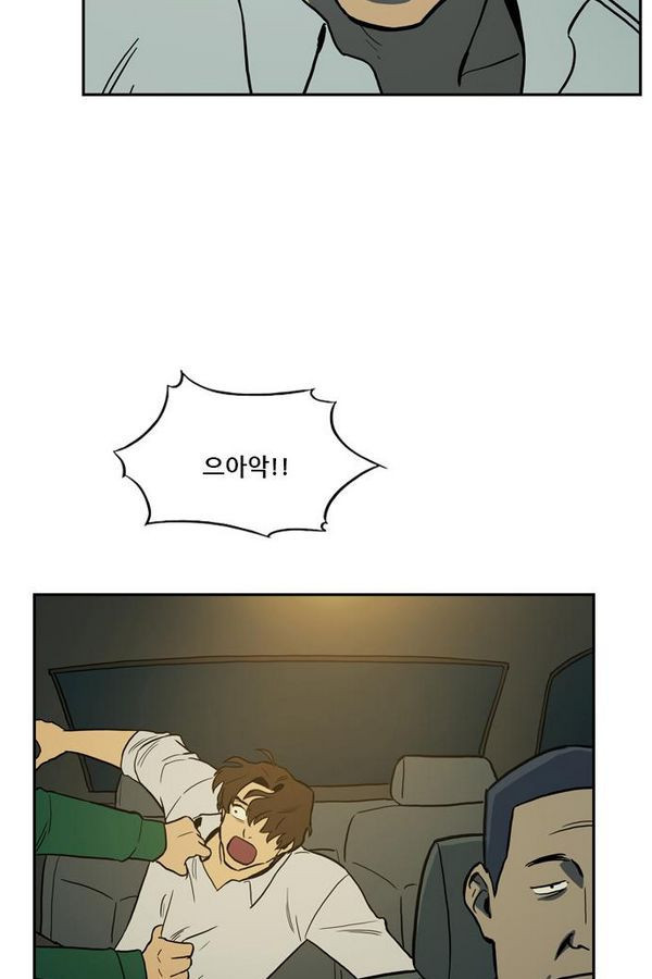 Checkpoint Ch.29 p104