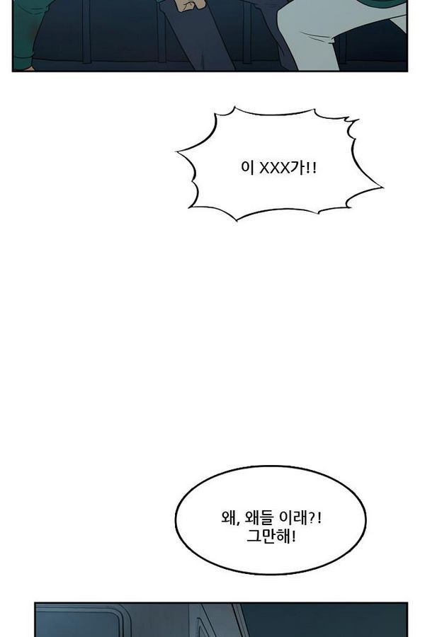 Checkpoint Ch.29 p14