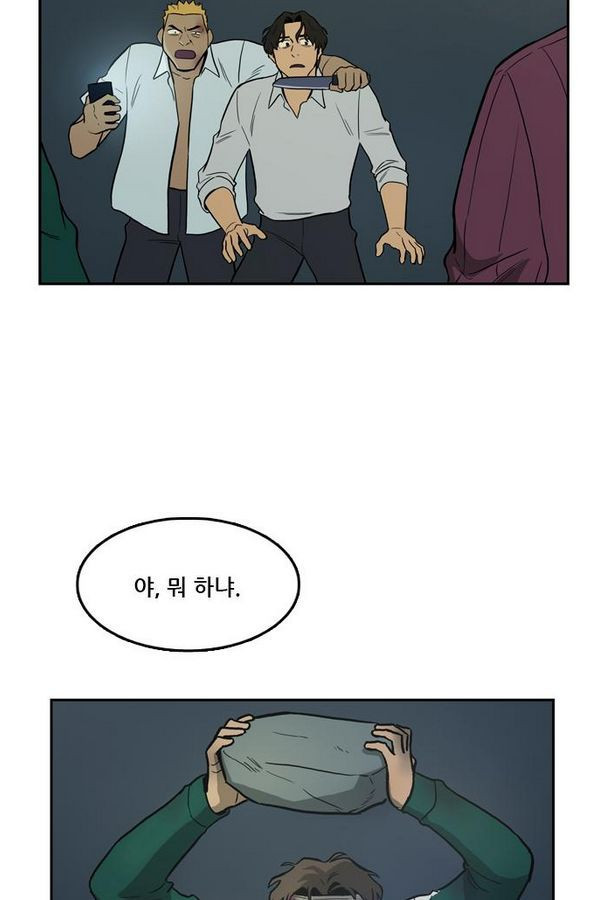 Checkpoint Ch.29 p33