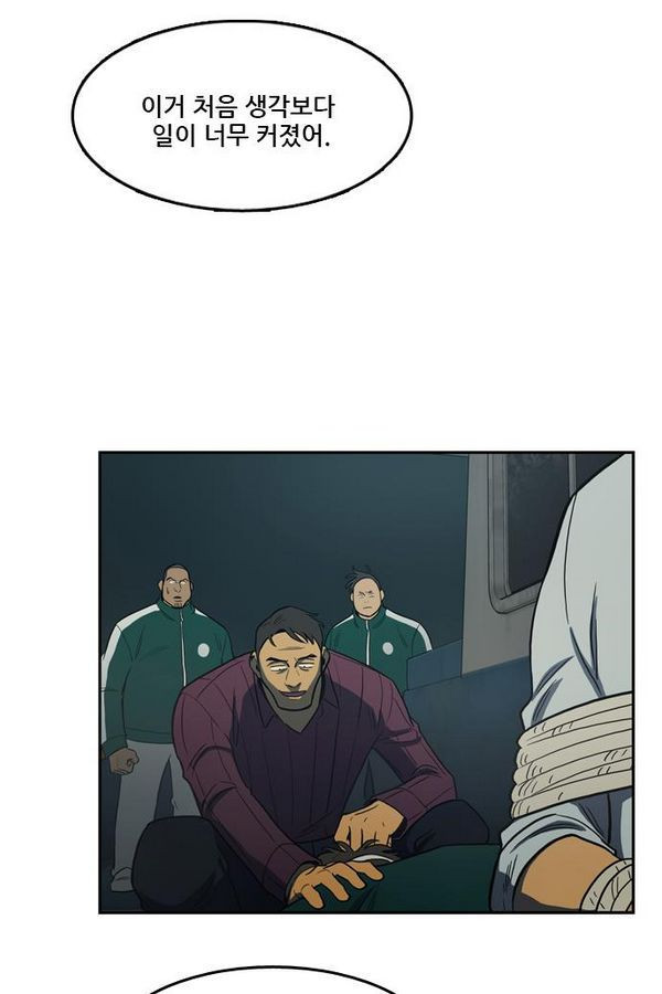 Checkpoint Ch.29 p44
