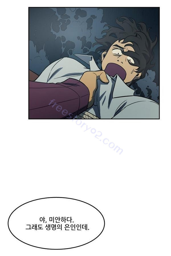 Checkpoint Ch.29 p48