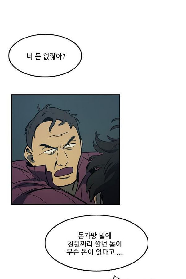 Checkpoint Ch.29 p51