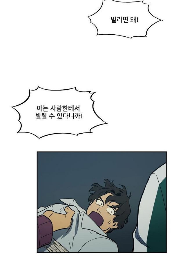 Checkpoint Ch.29 p52