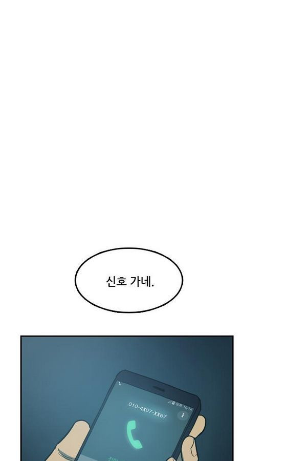 Checkpoint Ch.29 p54