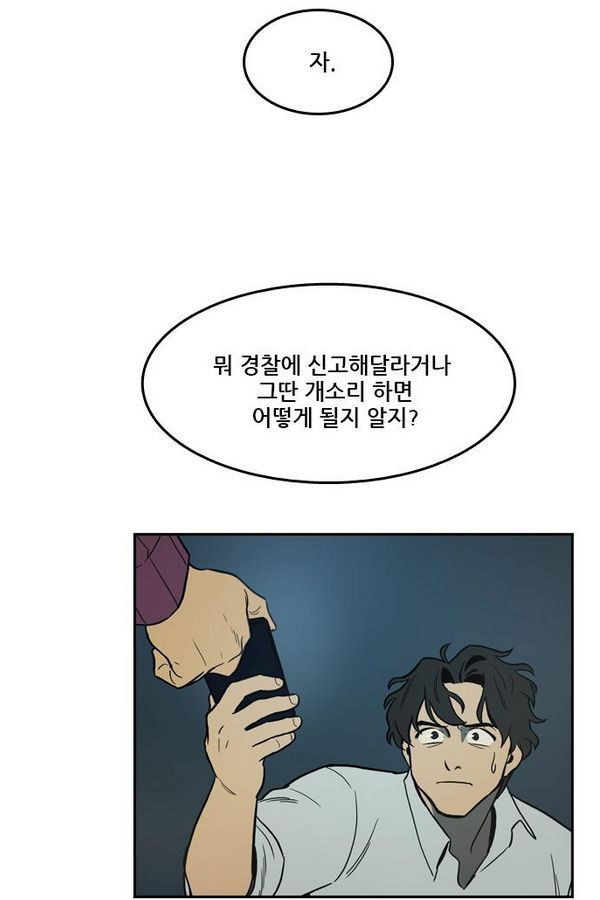 Checkpoint Ch.29 p56