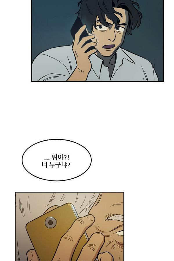 Checkpoint Ch.29 p58