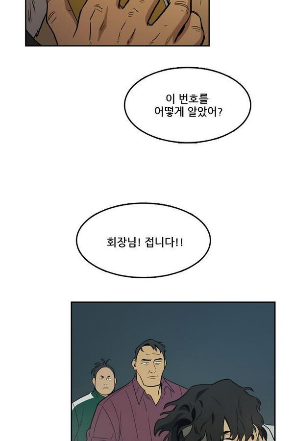 Checkpoint Ch.29 p59