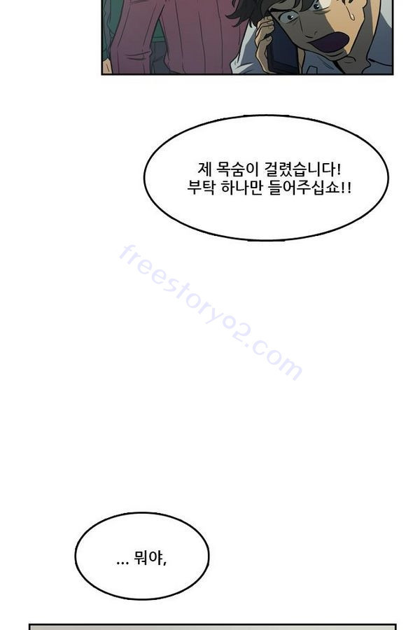 Checkpoint Ch.29 p60