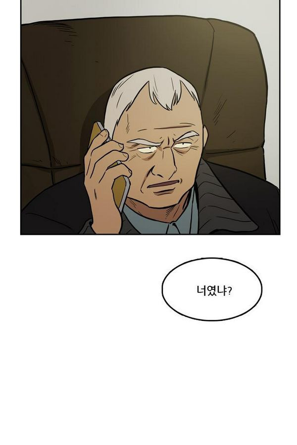 Checkpoint Ch.29 p61