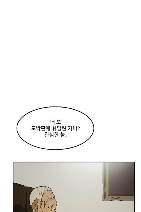 Checkpoint Ch.29 p62