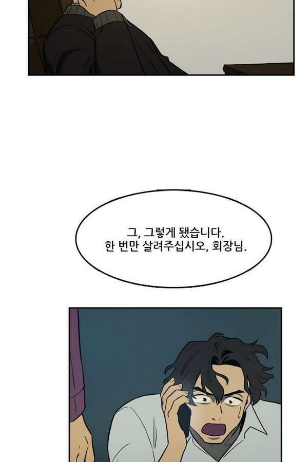 Checkpoint Ch.29 p63