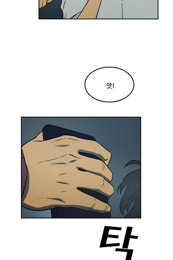Checkpoint Ch.29 p64