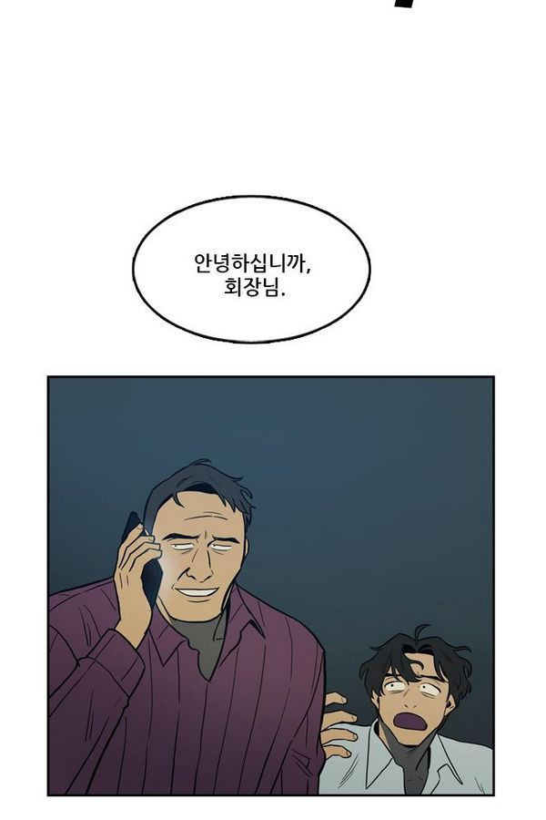 Checkpoint Ch.29 p65