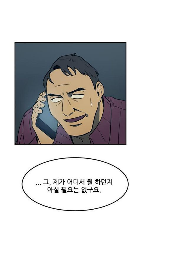 Checkpoint Ch.29 p67