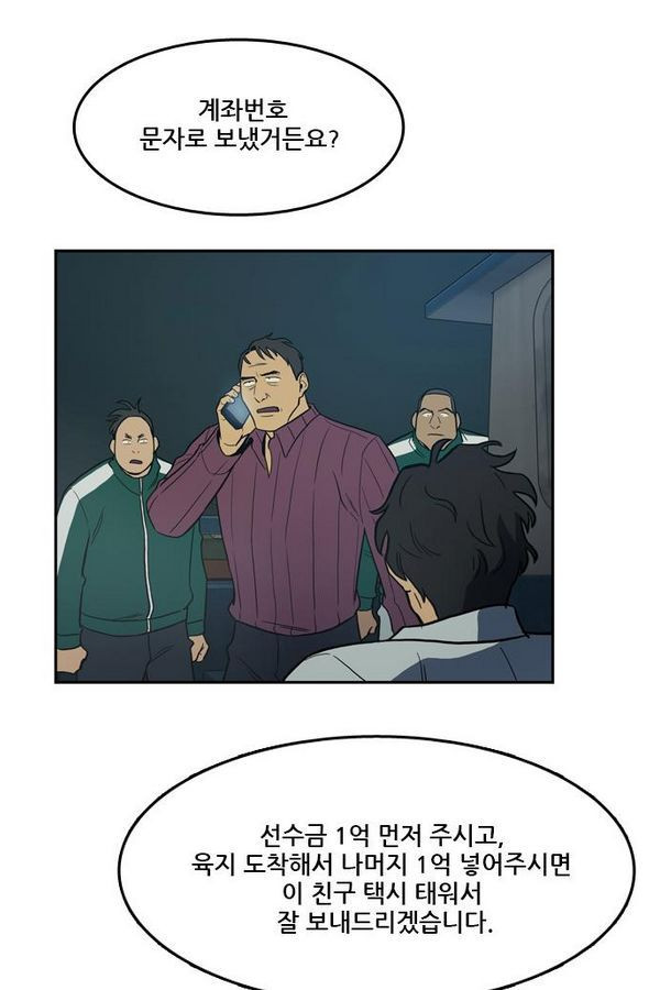 Checkpoint Ch.29 p68