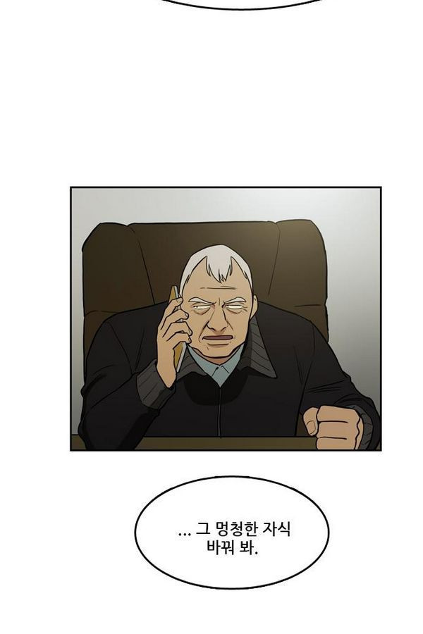 Checkpoint Ch.29 p69